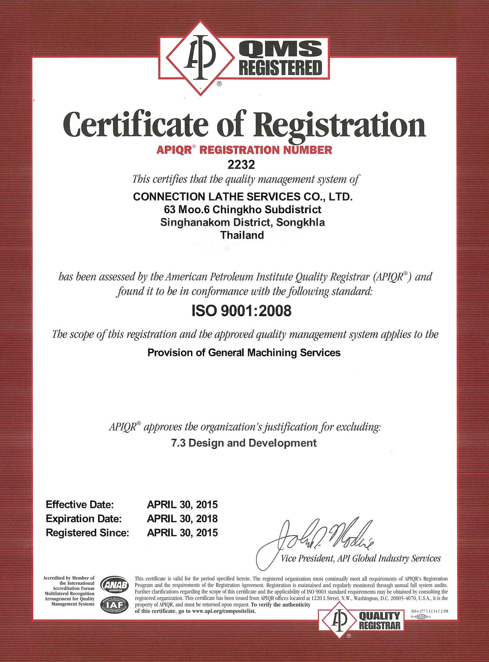 Registration Certificate Sachet Gambaran